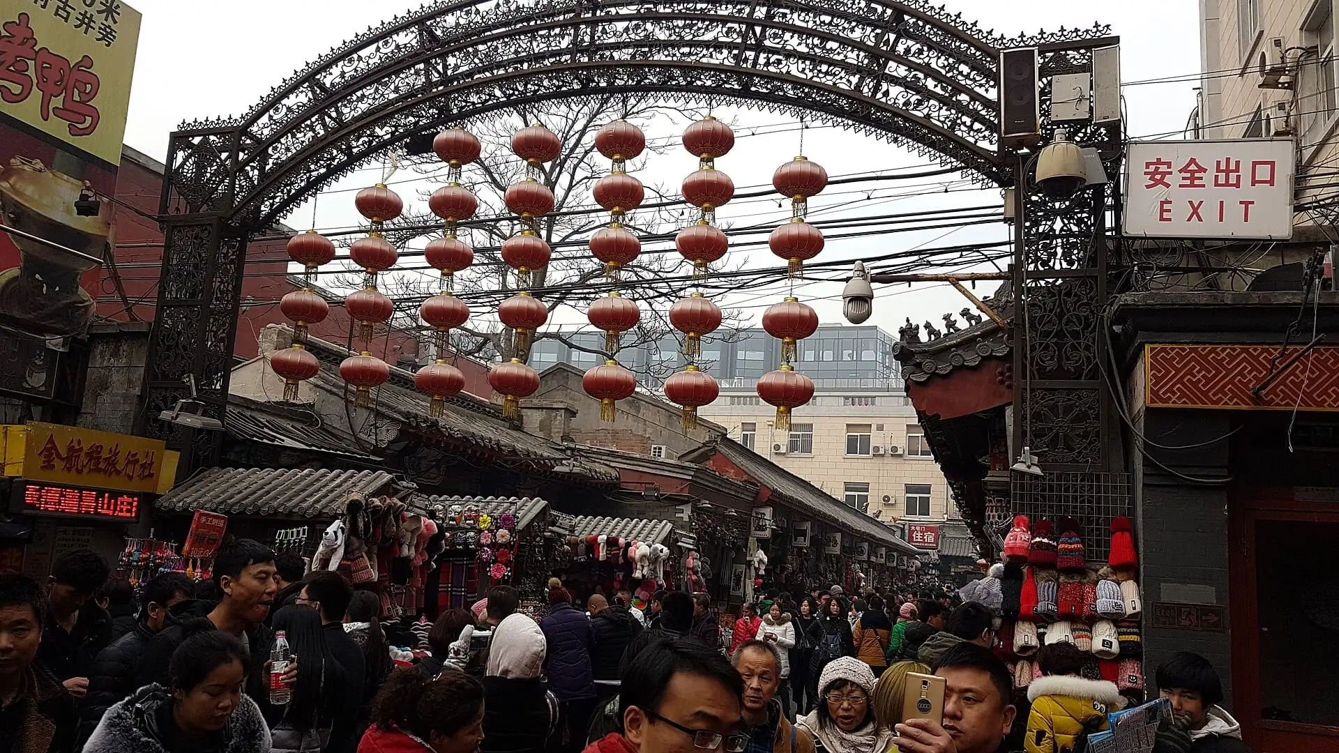 Wangfujing Snack Street in Beijing, hung with red lanterns